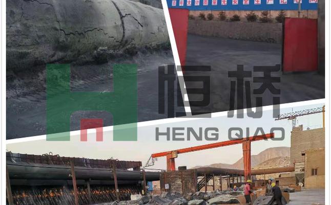 山东恒桥能源实业有限公司