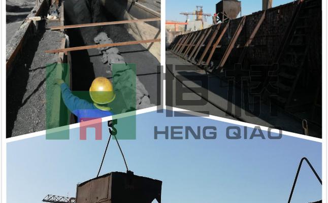 山东恒桥能源实业有限公司