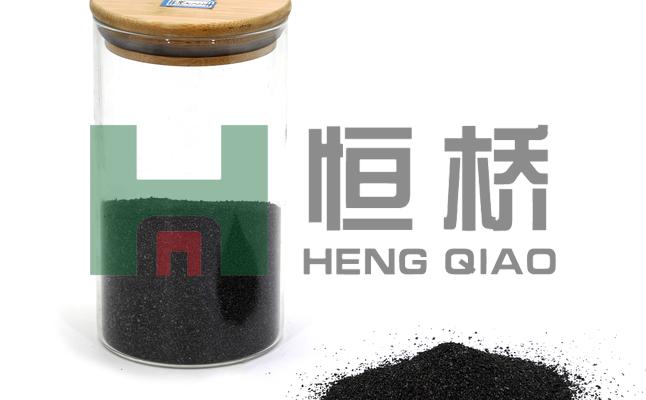 山东恒桥能源实业有限公司